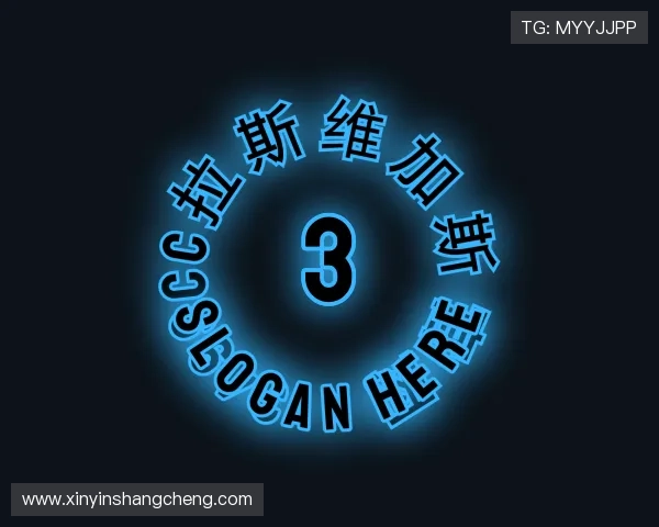 认识3499cc拉斯维加斯官网